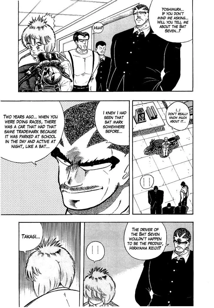 Osu!! Karatebu - 94 page 3