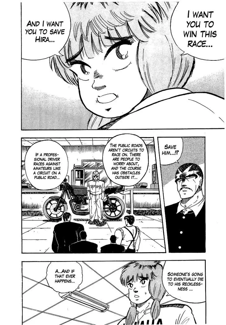 Osu!! Karatebu - 94 page 4