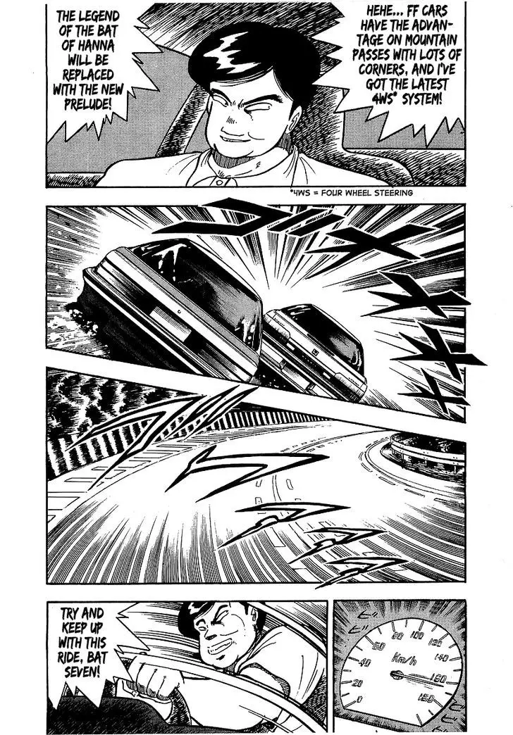 Osu!! Karatebu - 94 page 8