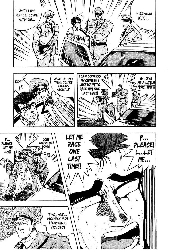Osu!! Karatebu - 95 page 3