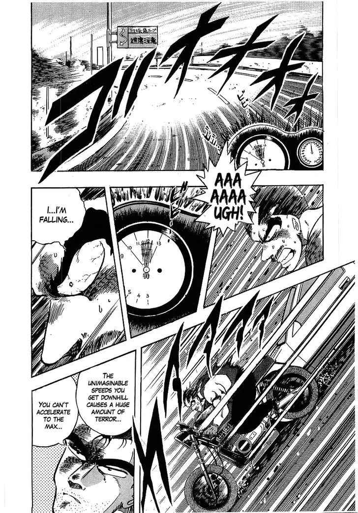 Osu!! Karatebu - 96 page 11