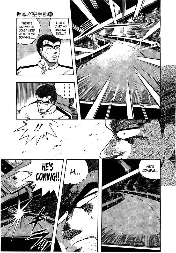 Osu!! Karatebu - 96 page 16