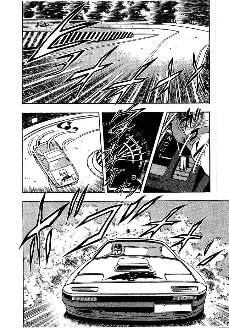 Osu!! Karatebu - 96 page 5