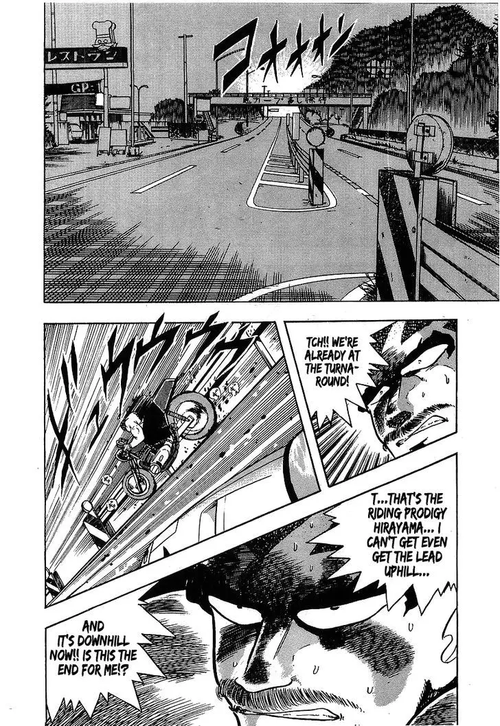 Osu!! Karatebu - 96 page 9