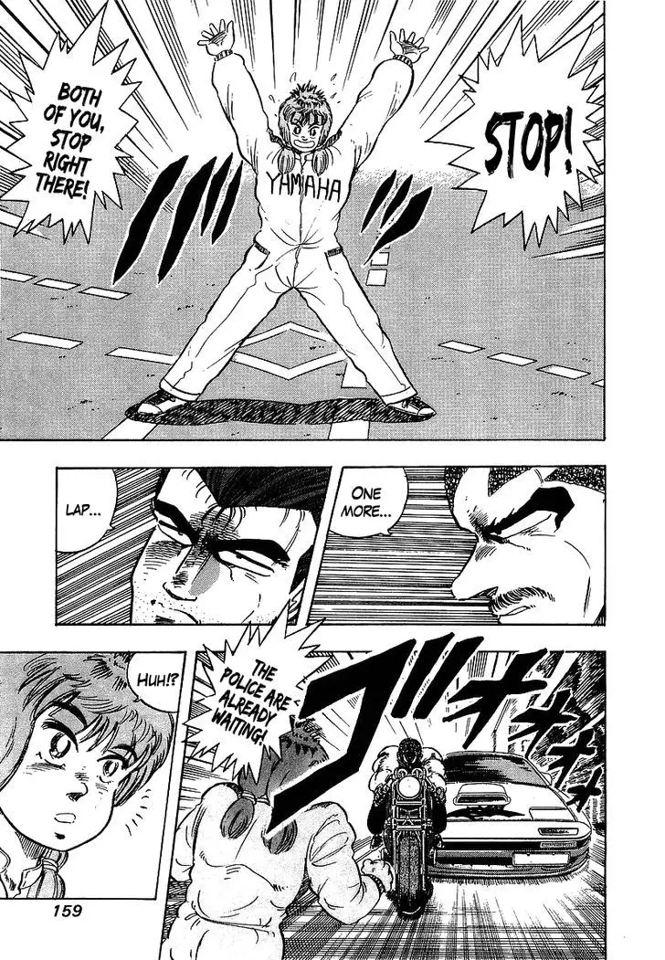 Osu!! Karatebu - 97 page 13