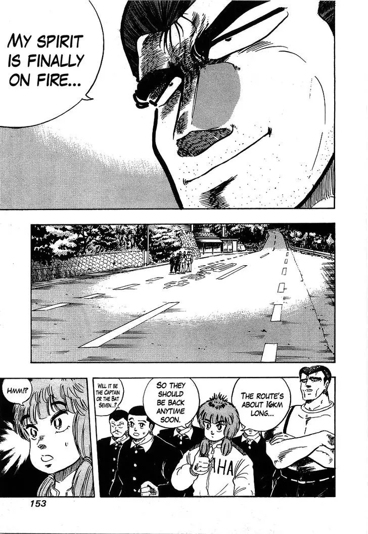 Osu!! Karatebu - 97 page 7