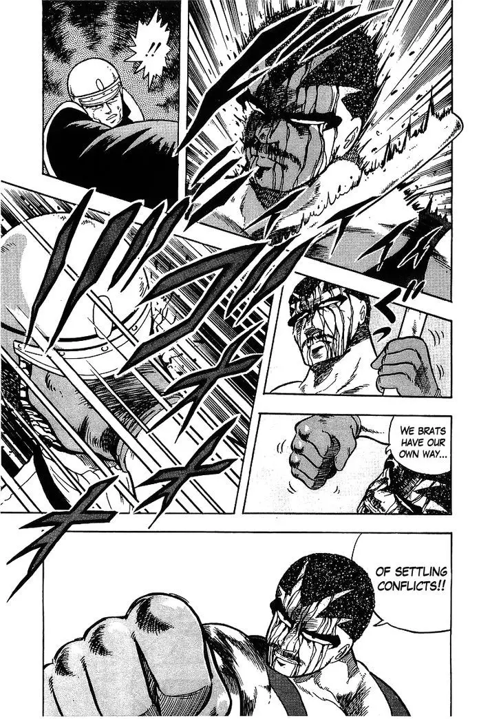 Osu!! Karatebu - 98 page 15