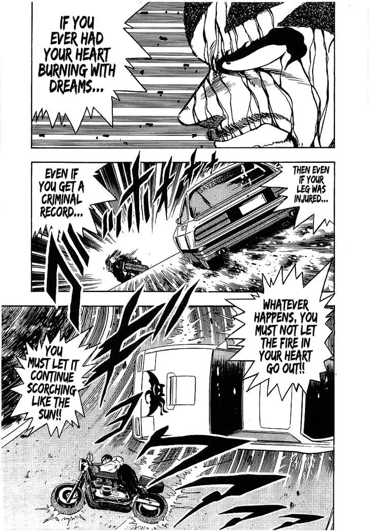 Osu!! Karatebu - 98 page 17