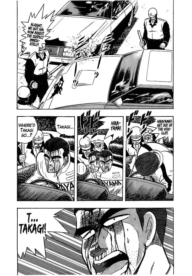 Osu!! Karatebu - 98 page 2