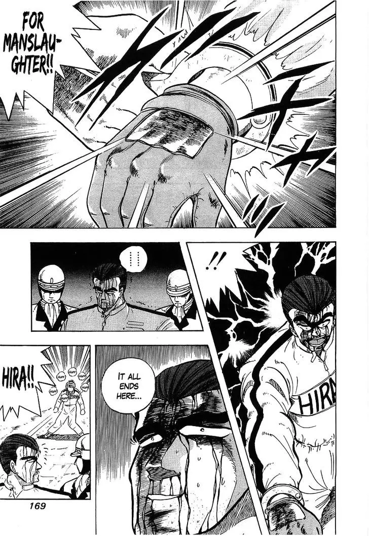 Osu!! Karatebu - 98 page 5