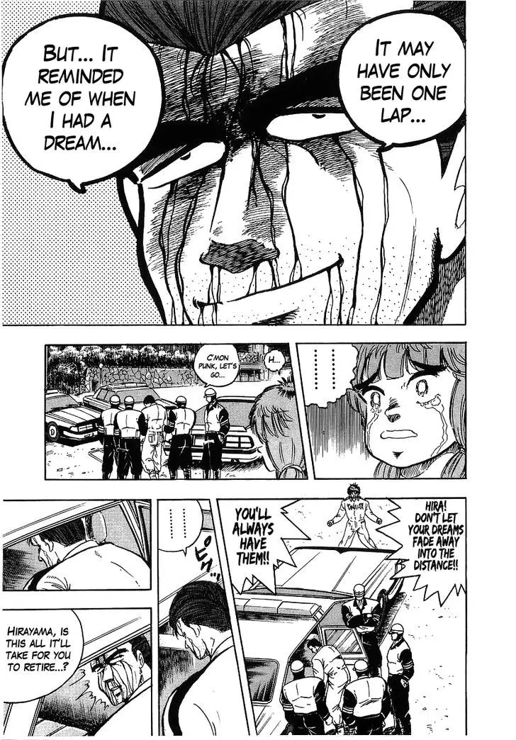 Osu!! Karatebu - 98 page 7