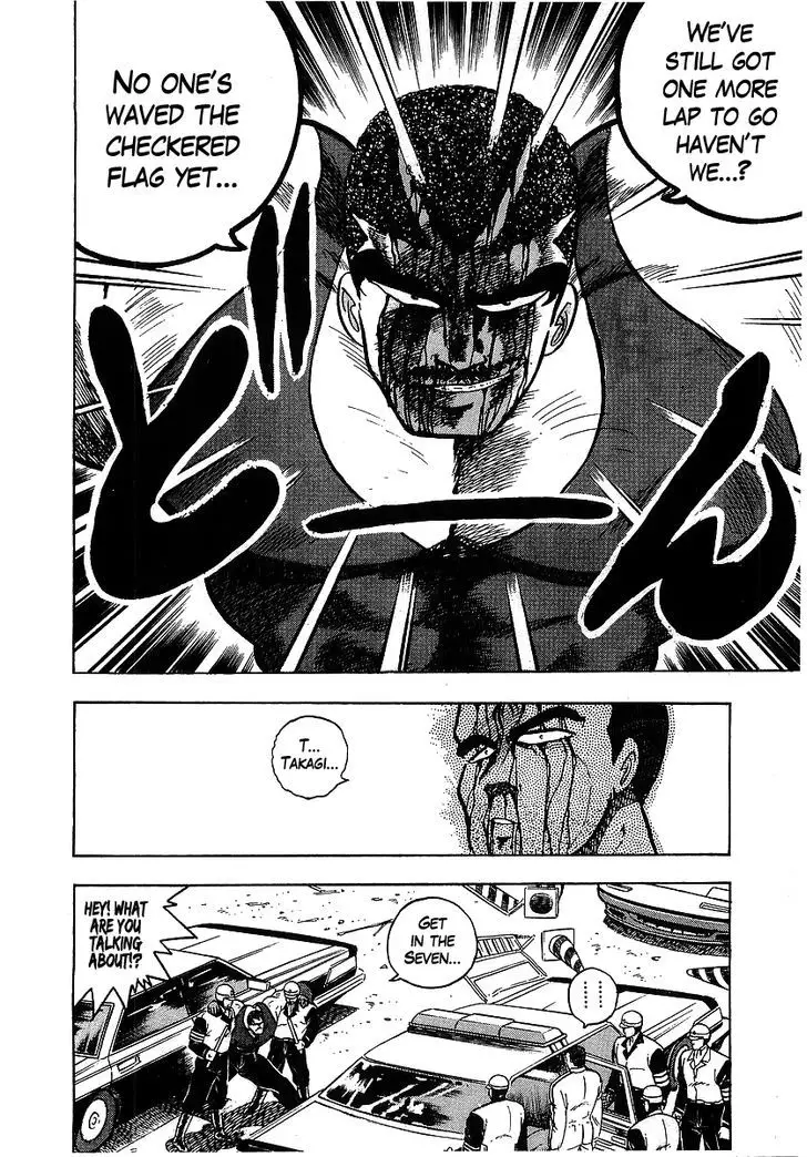 Osu!! Karatebu - 98 page 8
