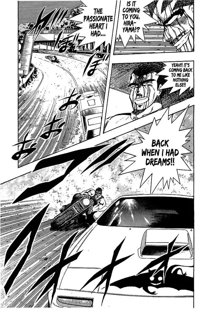 Osu!! Karatebu - 99 page 7