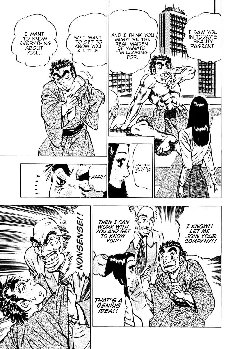 Sora Yori Takaku (Miyashita Akira) - 138 page 4-ea6d3d6f
