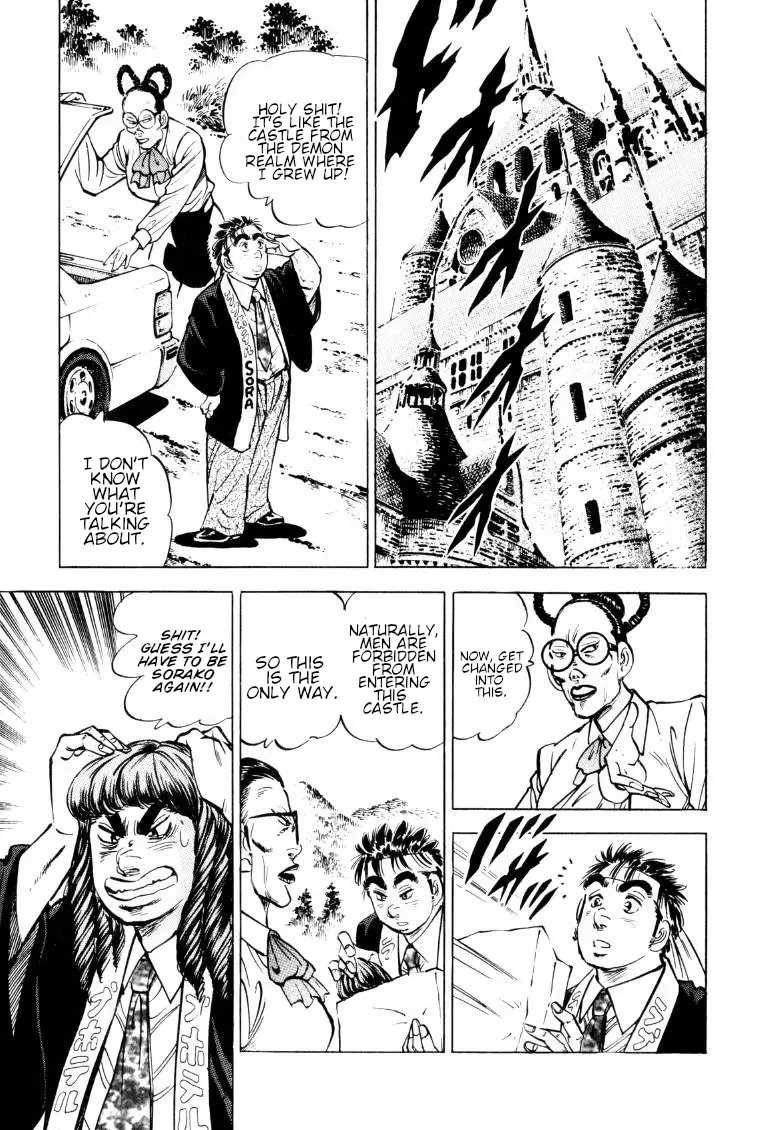 Sora Yori Takaku (Miyashita Akira) - 154 page 7-2b0e2a9b