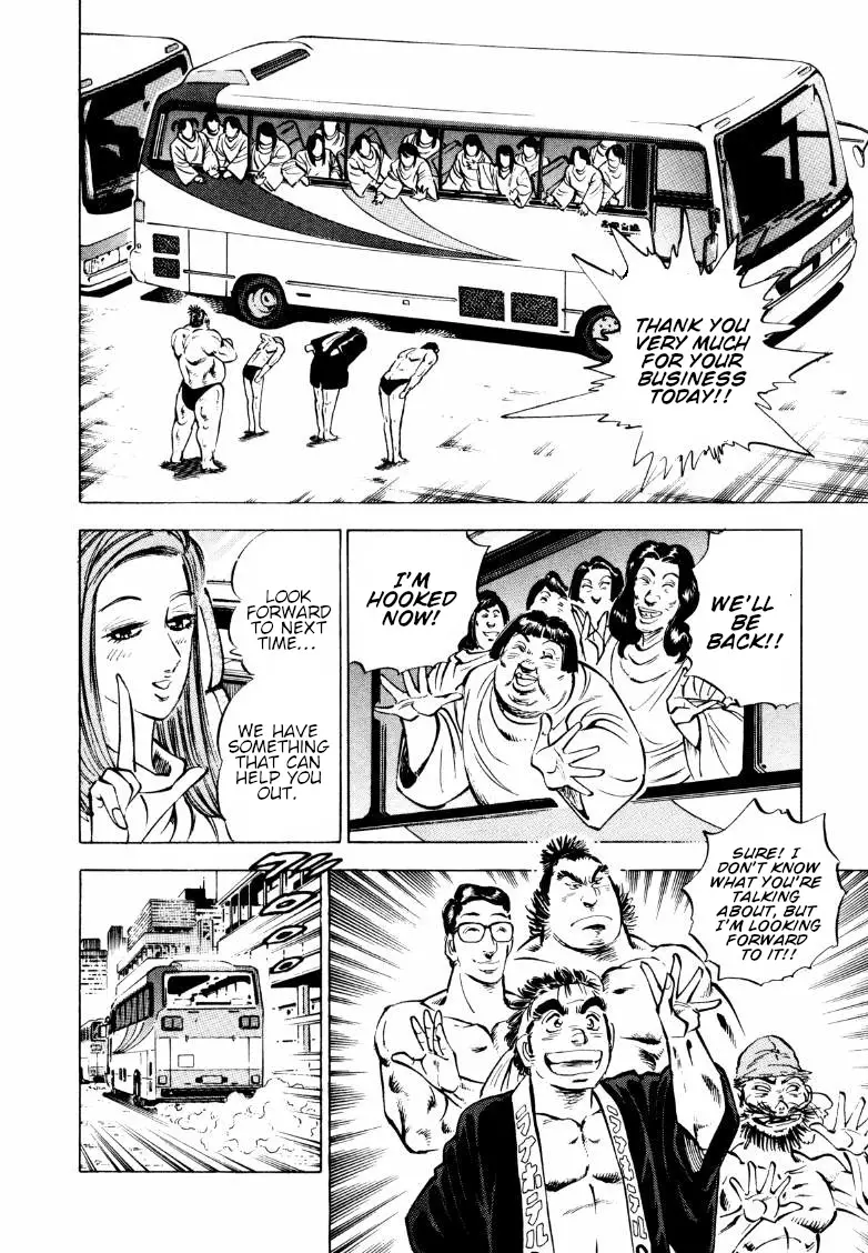 Sora Yori Takaku (Miyashita Akira) - 159 page 11-99ad3bfc