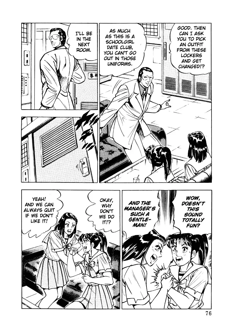 Sora Yori Takaku (Miyashita Akira) - 18 page 10