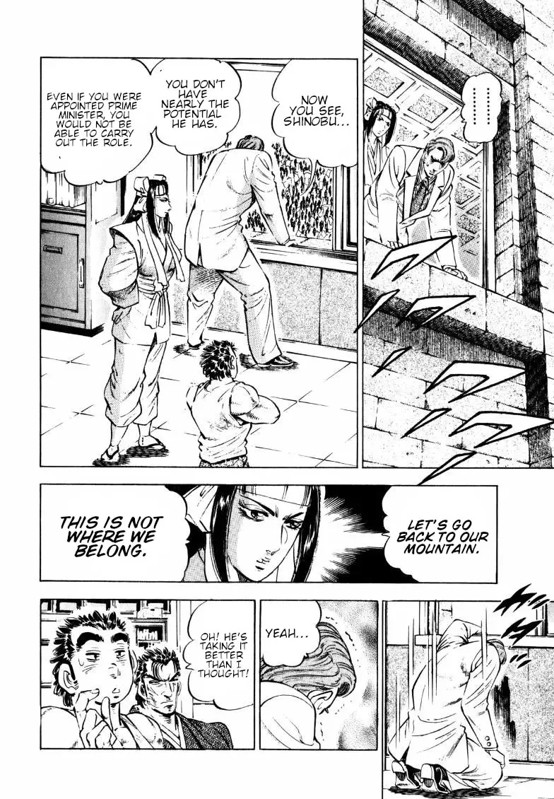 Sora Yori Takaku (Miyashita Akira) - 184 page 11-b5d44f4f