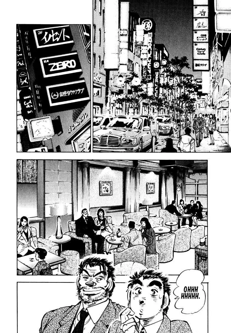 Sora Yori Takaku (Miyashita Akira) - 186 page 6-c61bcd65