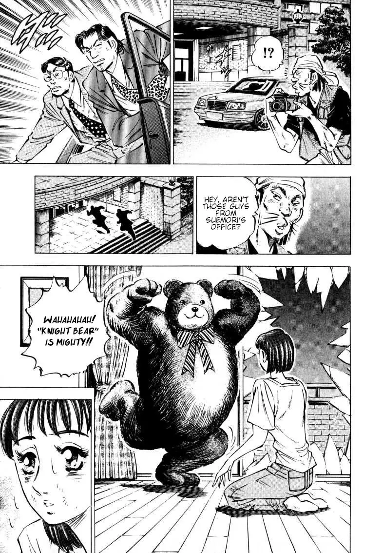 Sora Yori Takaku (Miyashita Akira) - 197 page 3-9a9624ba