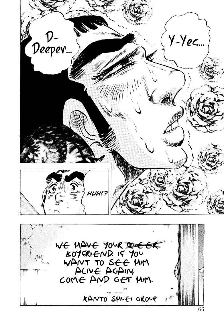 Sora Yori Takaku (Miyashita Akira) - 210 page 16-85421962