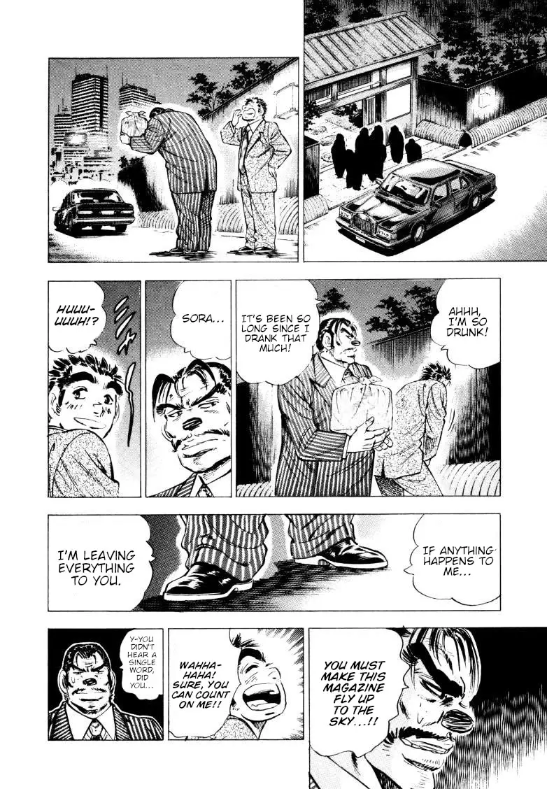 Sora Yori Takaku (Miyashita Akira) - 214 page 11-acb04915
