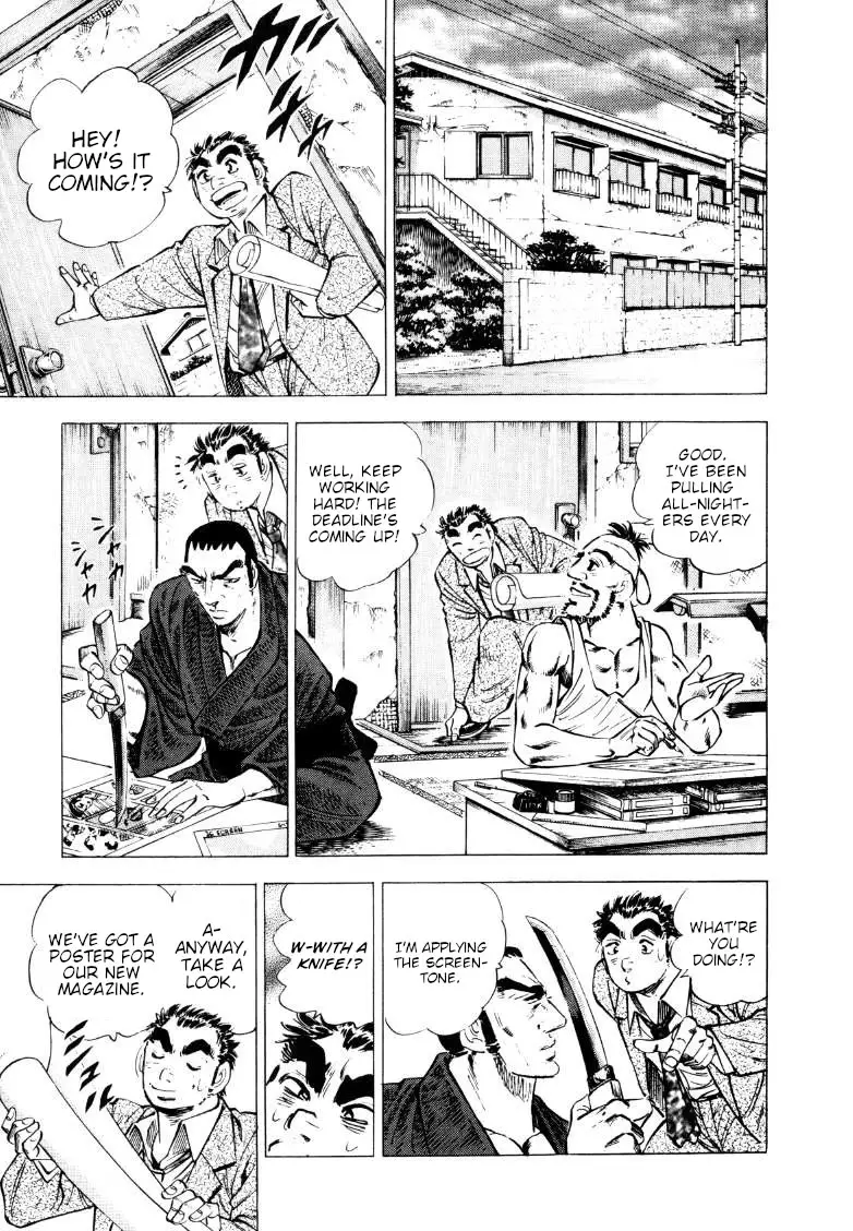 Sora Yori Takaku (Miyashita Akira) - 214 page 12-ea305d39
