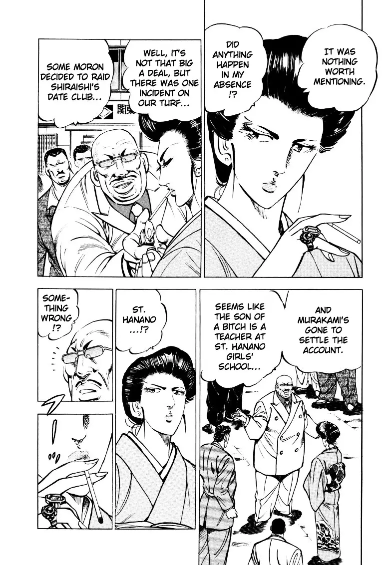Sora Yori Takaku (Miyashita Akira) - 24 page 4