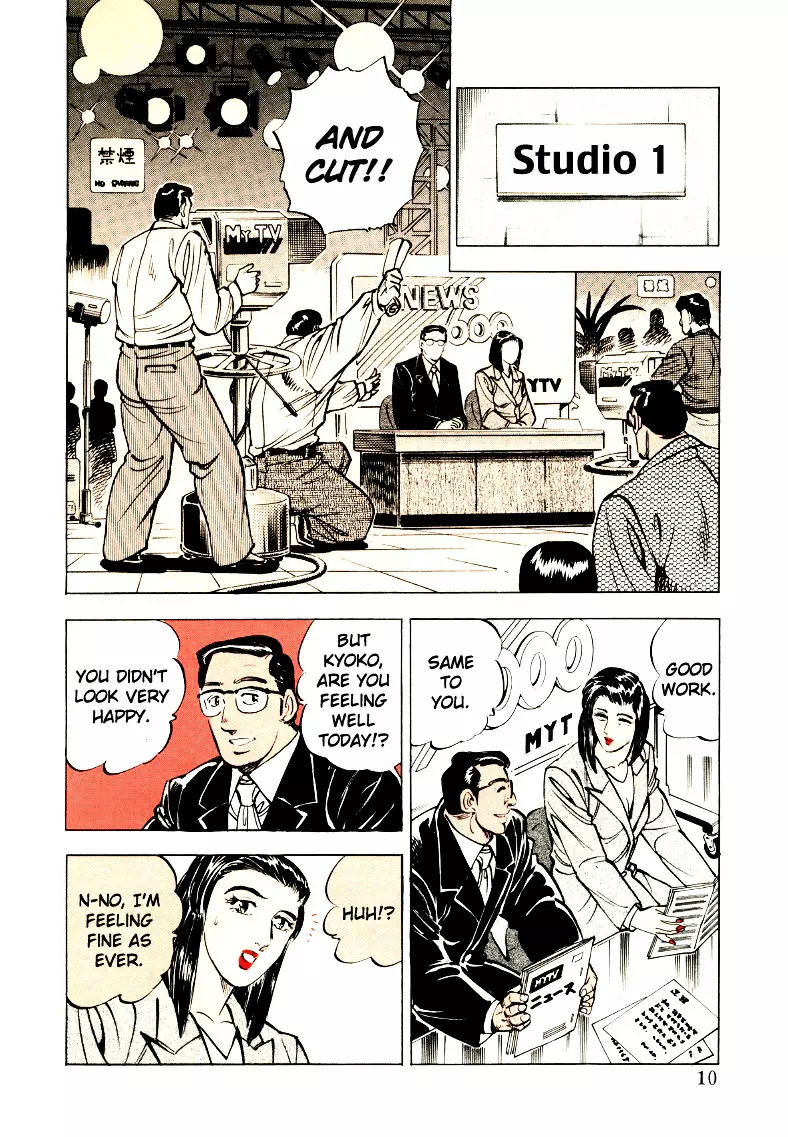 Sora Yori Takaku (Miyashita Akira) - 27 page 10