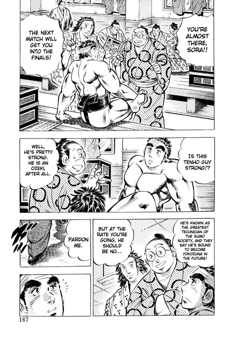 Sora Yori Takaku (Miyashita Akira) - 50 page 5