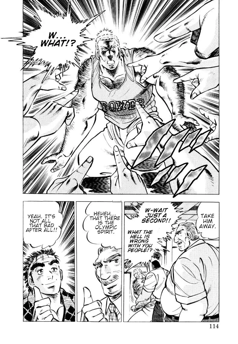 Sora Yori Takaku (Miyashita Akira) - 59 page 16