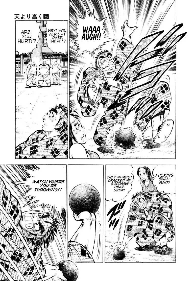Sora Yori Takaku (Miyashita Akira) - 60 page 4