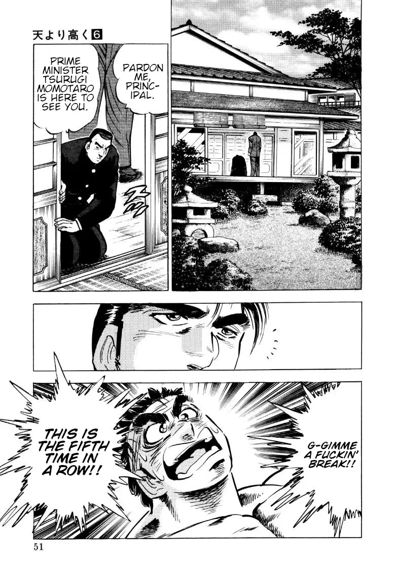 Sora Yori Takaku (Miyashita Akira) - 69 page 1