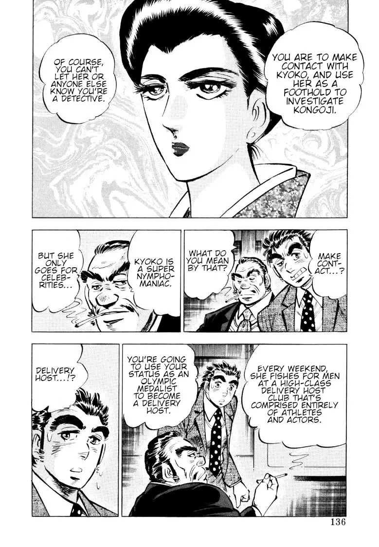Sora Yori Takaku (Miyashita Akira) - 74 page 6