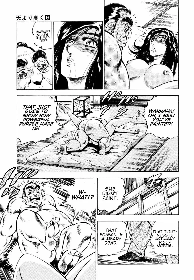 Sora Yori Takaku (Miyashita Akira) - 75 page 5