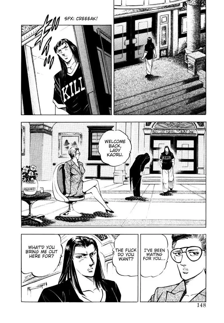 Sora Yori Takaku (Miyashita Akira) - 9 page 6