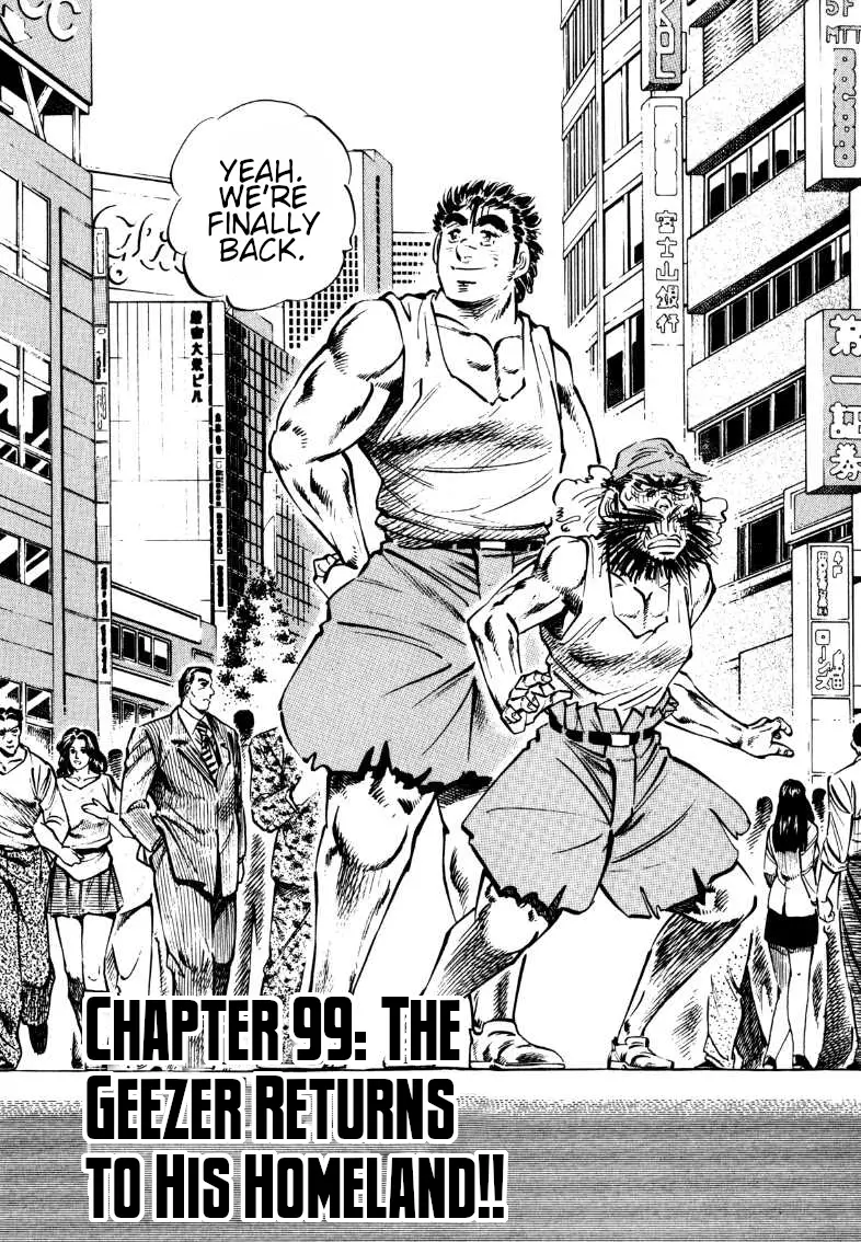 Sora Yori Takaku (Miyashita Akira) - 99 page 2-8a0edd6b