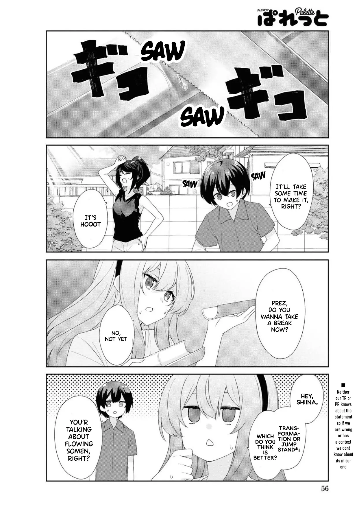 Sunoharasou No Kanrinin-San - 67 page 5