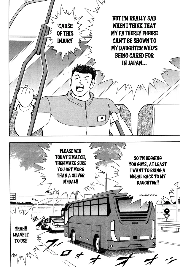 Captain Tsubasa - Rising Sun - 127 page 27