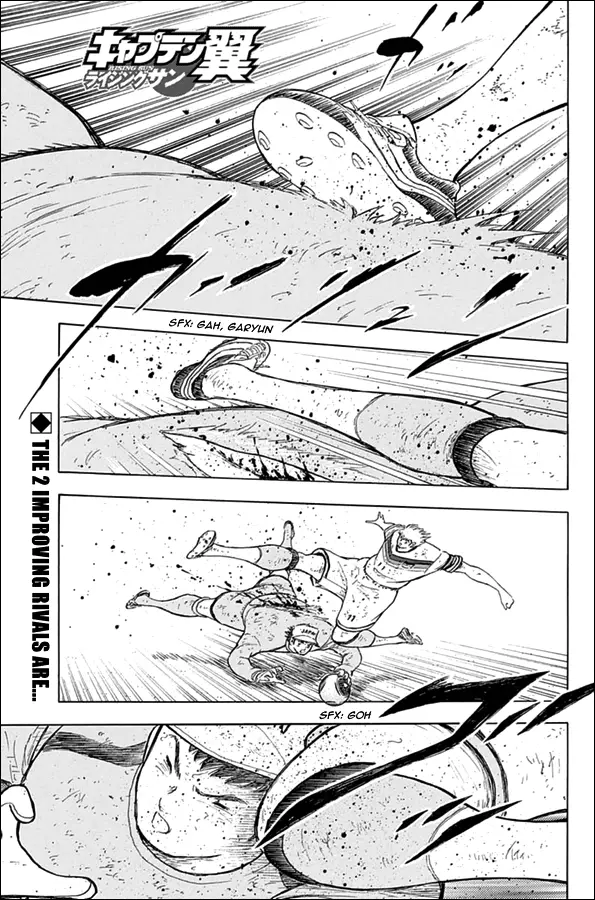 Captain Tsubasa - Rising Sun - 88 page 1