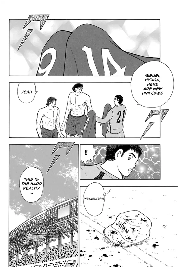 Captain Tsubasa - Rising Sun - 88 page 17