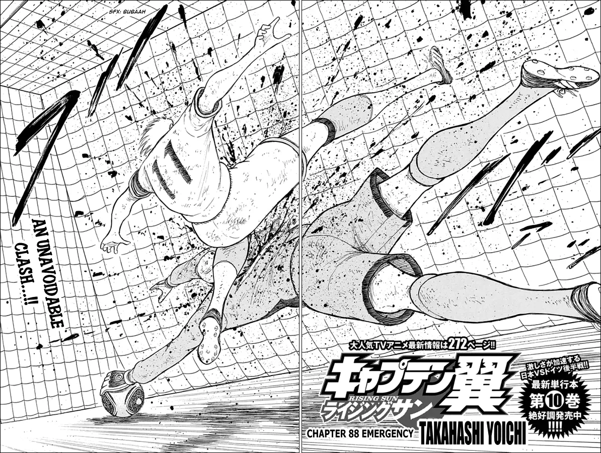 Captain Tsubasa - Rising Sun - 88 page 2