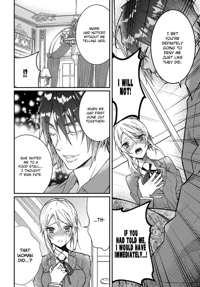 The World Of Otome Games Is Tough For Mobs - 12 page 11
