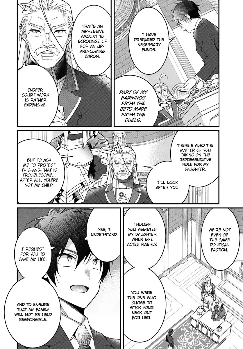 The World Of Otome Games Is Tough For Mobs - 12 page 17