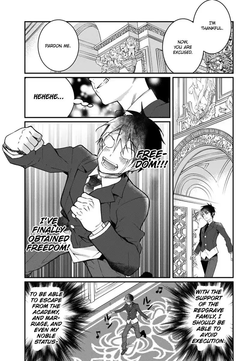 The World Of Otome Games Is Tough For Mobs - 12 page 22