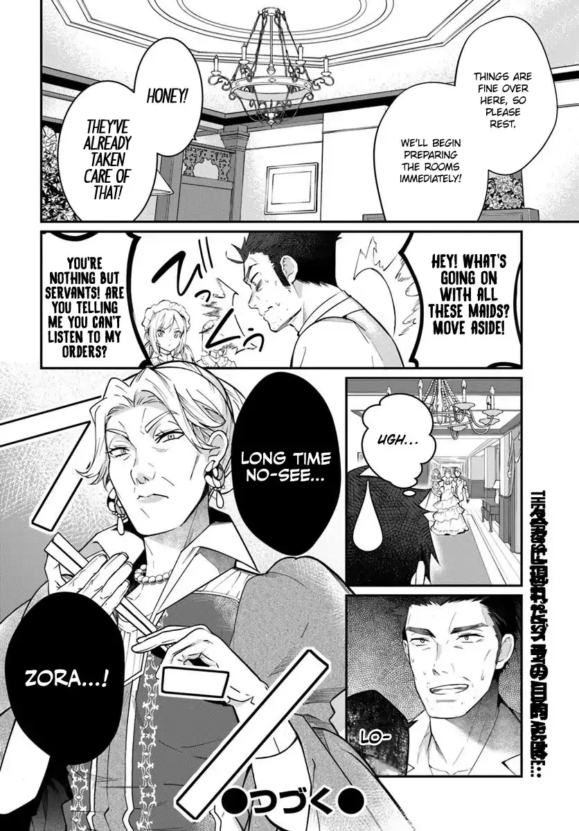 The World Of Otome Games Is Tough For Mobs - 12 page 45