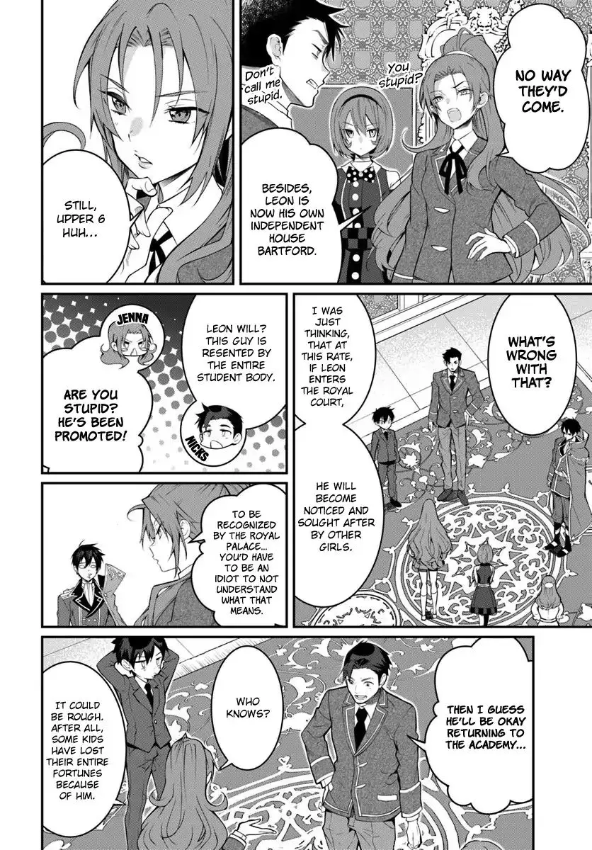 The World Of Otome Games Is Tough For Mobs - 14 page 7