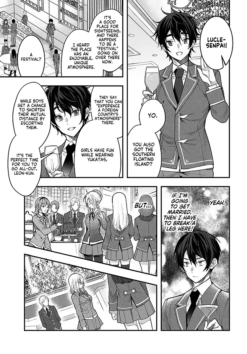 The World Of Otome Games Is Tough For Mobs - 27 page 7