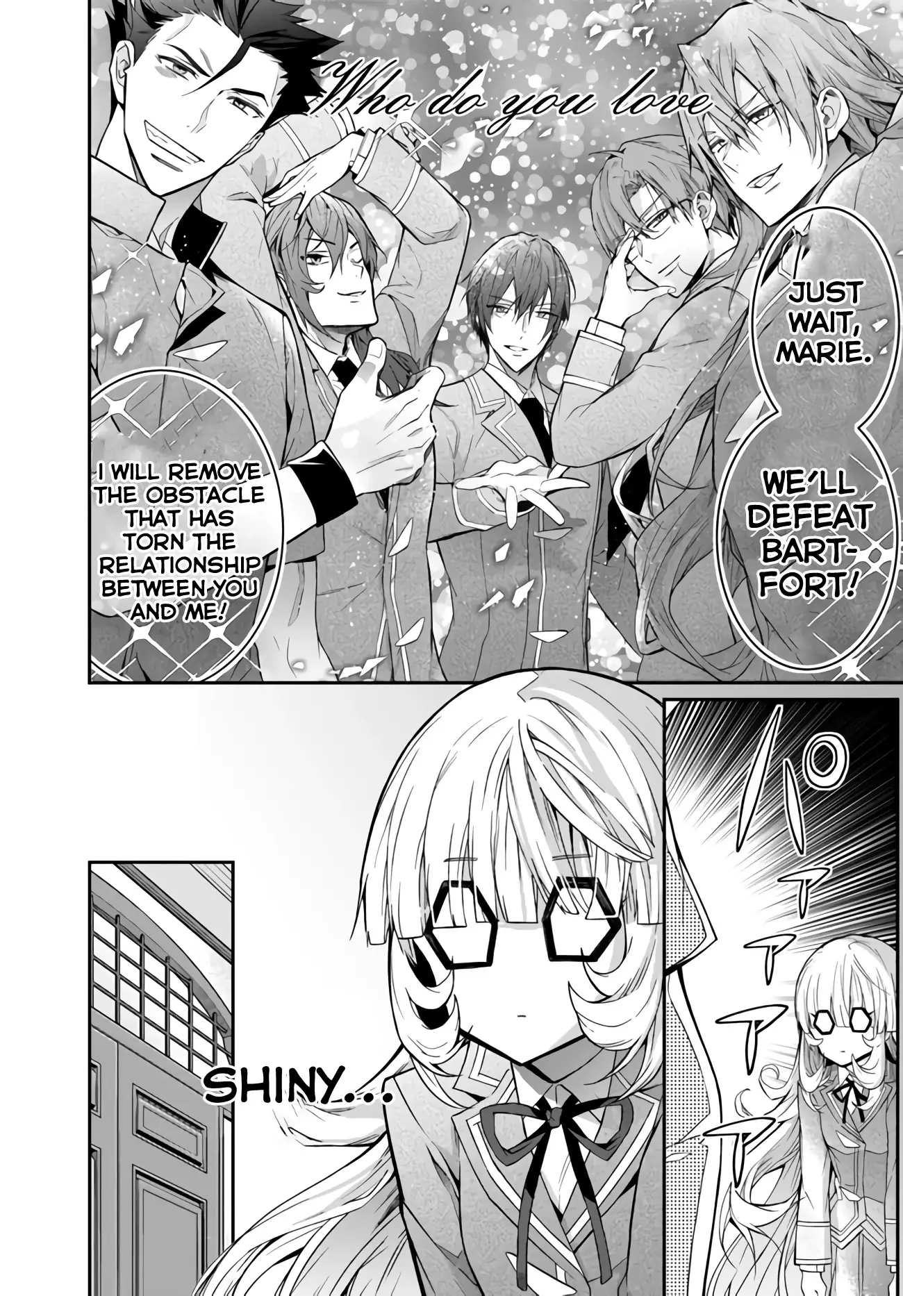 The World Of Otome Games Is Tough For Mobs - 37 page 17