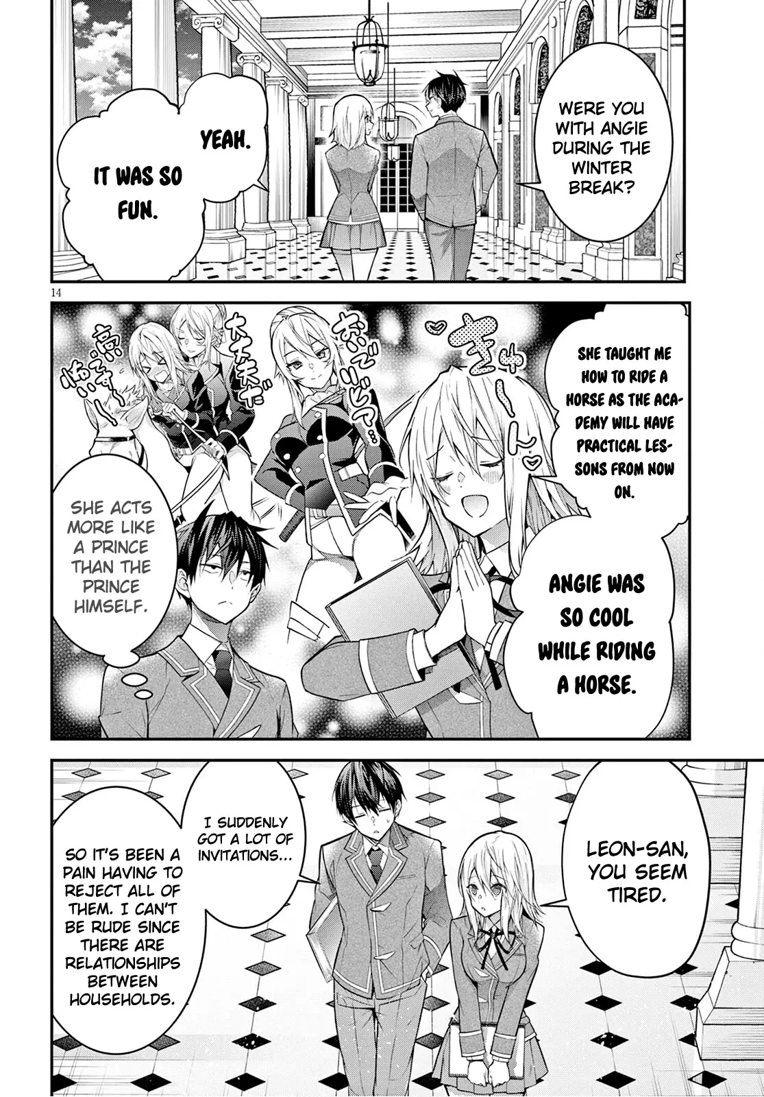 The World Of Otome Games Is Tough For Mobs - 39 page 14-a8c98874